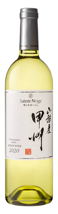 山梨産 甲州</br>商品コード： 10020