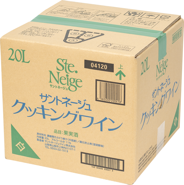 クッキングワイン　白　20L バックインボックス</br>商品コード： 04120