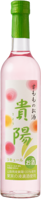 すもものお酒　貴陽　500ml</br>商品コード： 92050