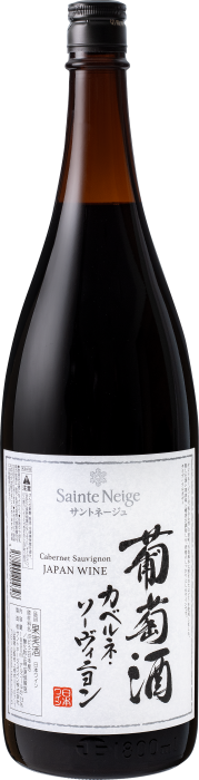葡萄酒カベルネ・ソーヴィニヨン</br>商品コード： 43418