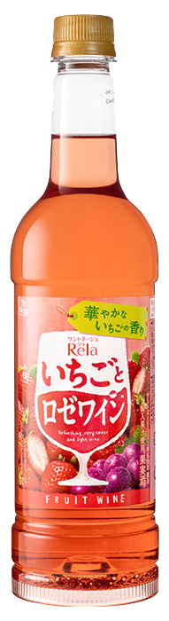 リラ　フルーツ　いちごとロゼワイン　ペットボトル</br>商品コード： 00672