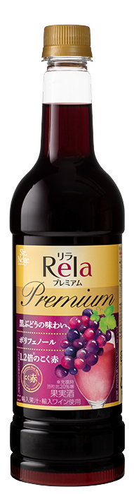 リラ　プレミアムこく赤　ペットボトル商品コード： 00372