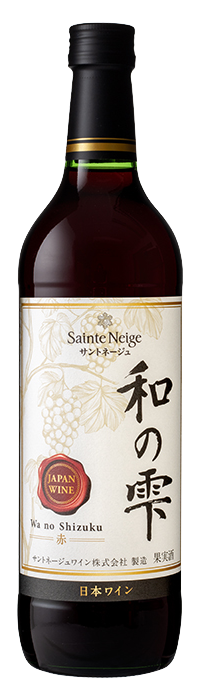 和の雫　赤</br>商品コード： 70072