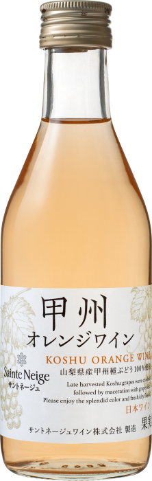    甲州オレンジワイン</br>商品コード： 14130