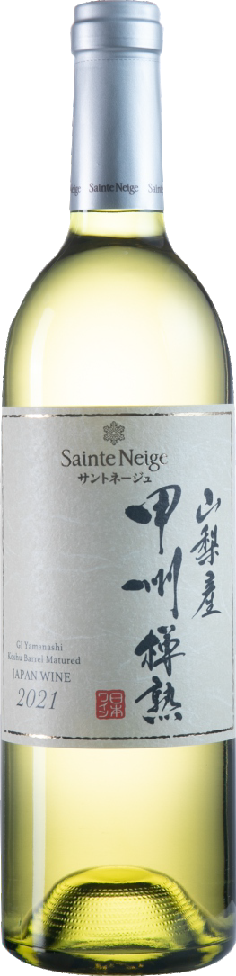 山梨产甲州樽熟</br>商品コード： 11121